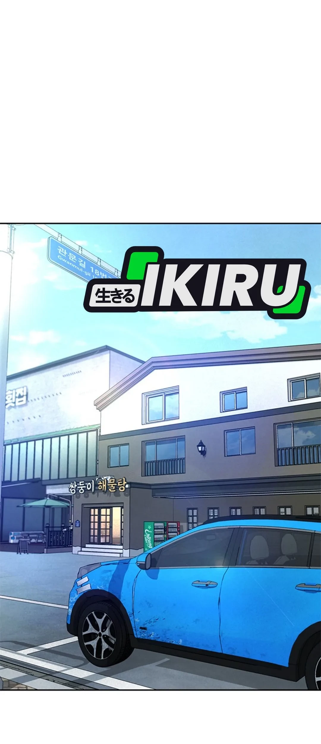 Judge Lee Han Young Chapter 101 Gambar 52