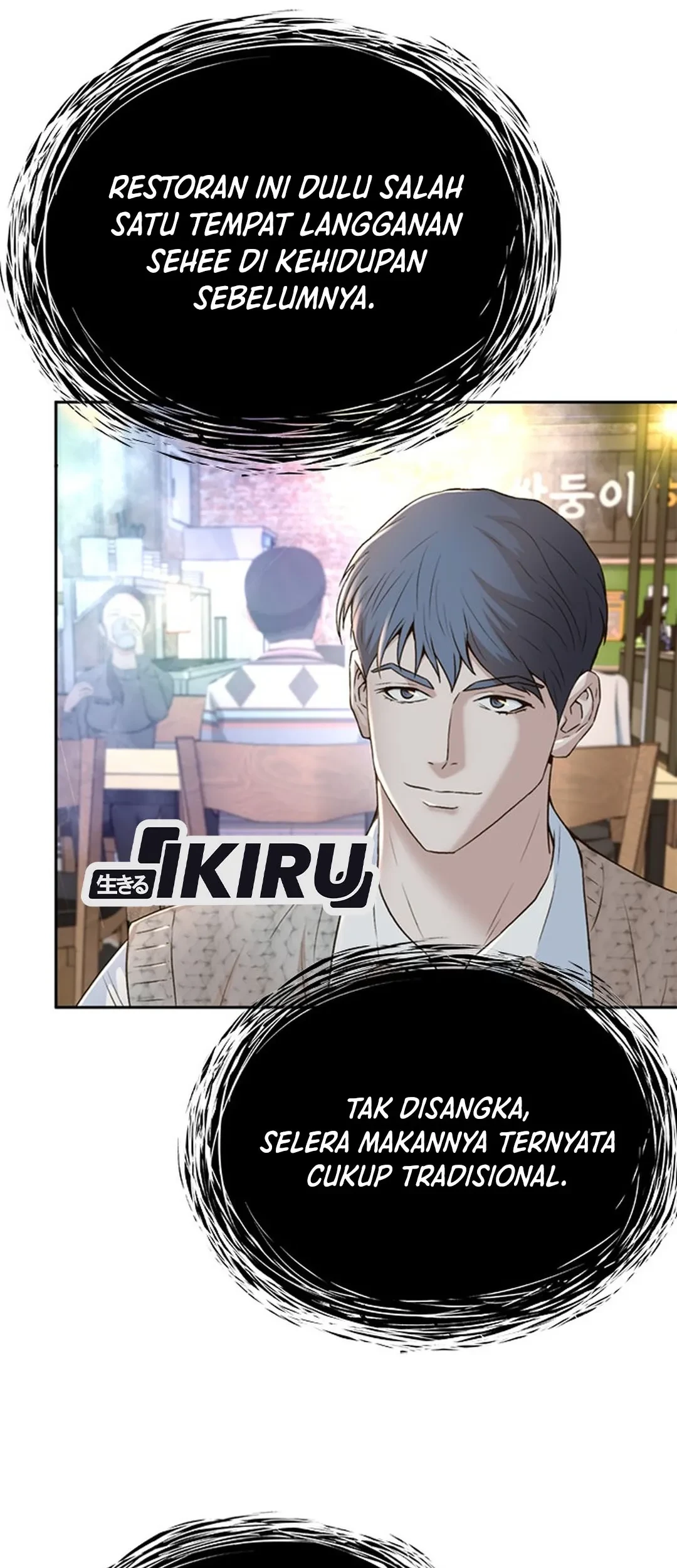 Judge Lee Han Young Chapter 101 Gambar 59