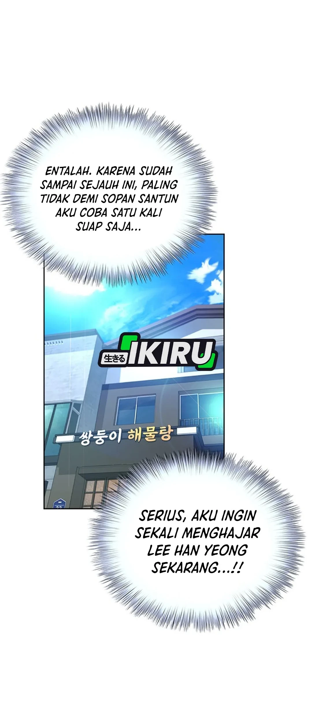 Judge Lee Han Young Chapter 101 Gambar 64