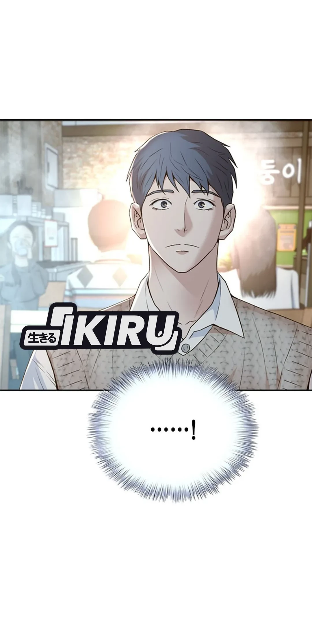 Judge Lee Han Young Chapter 101 Gambar 72