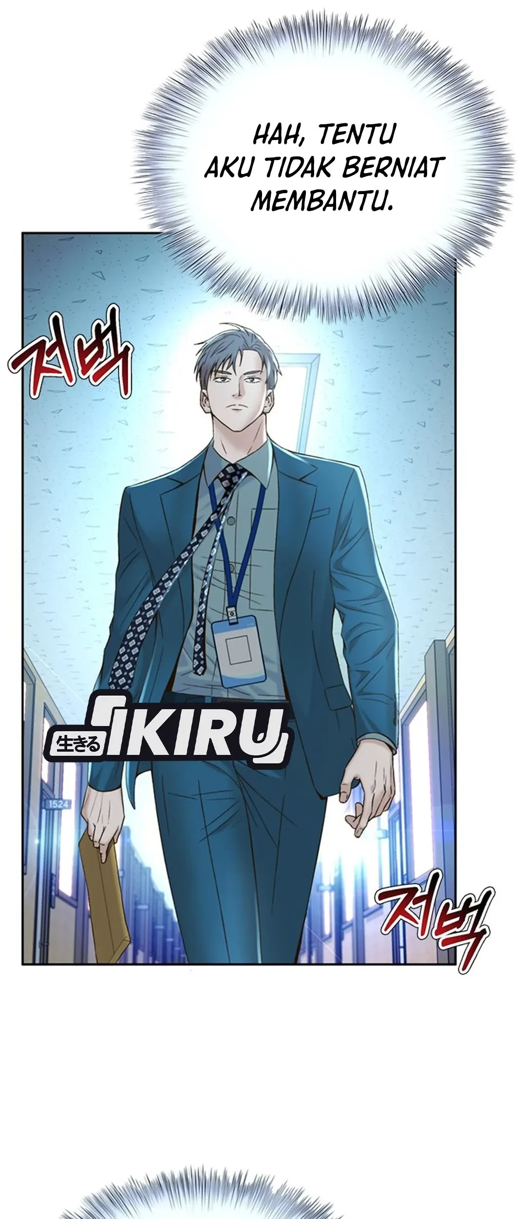 Judge Lee Han Young Chapter 102 Gambar 41