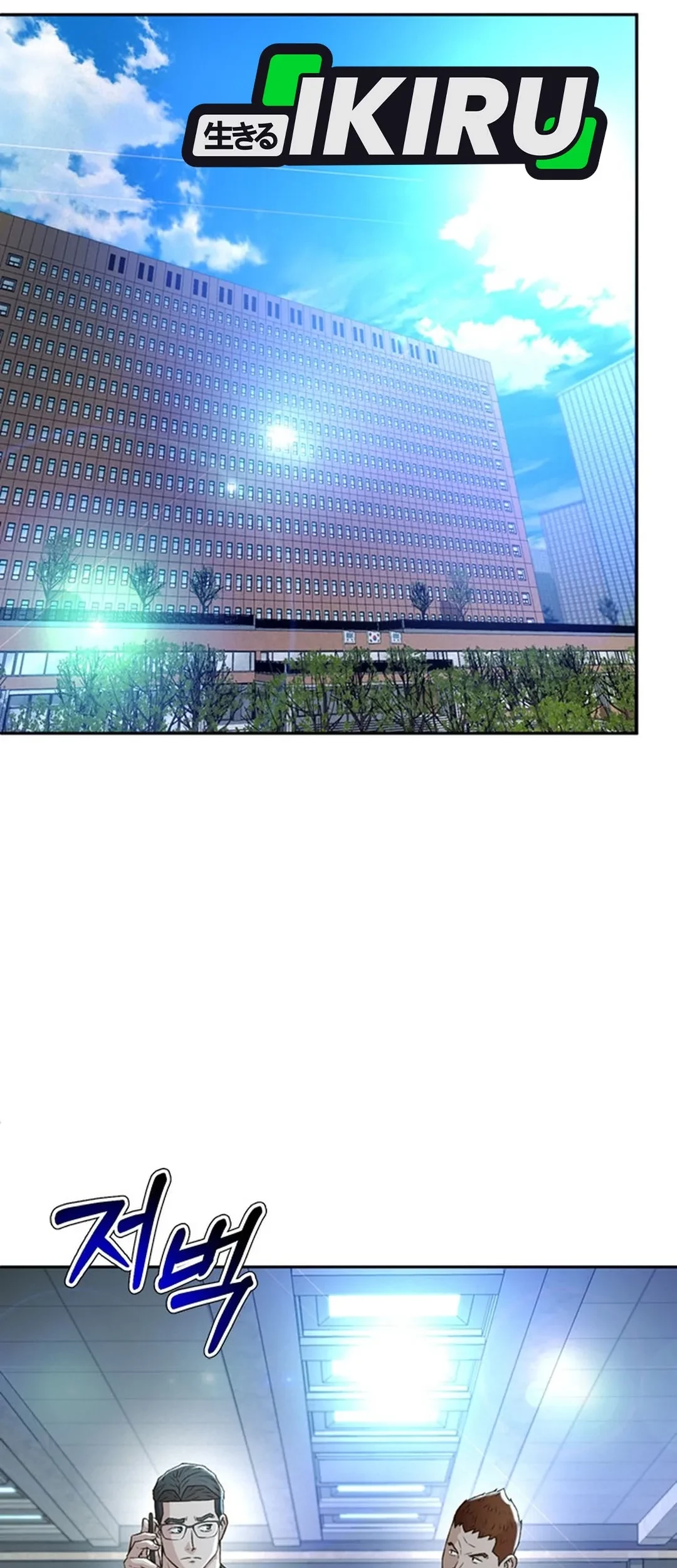 Judge Lee Han Young Chapter 103 Gambar 59