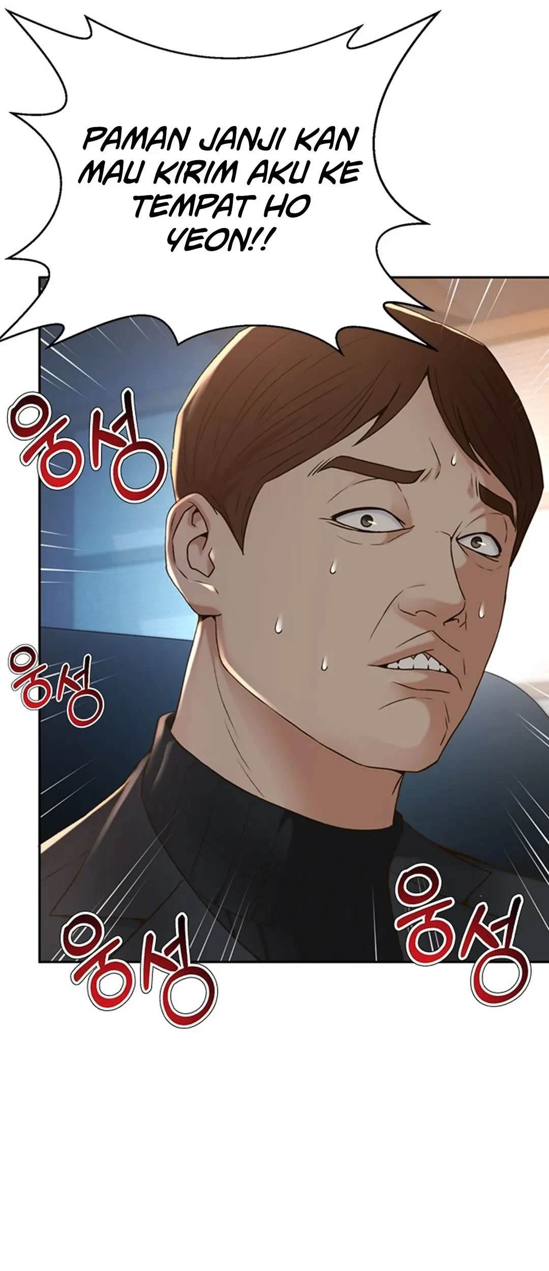 Judge Lee Han Young Chapter 114 Gambar 52