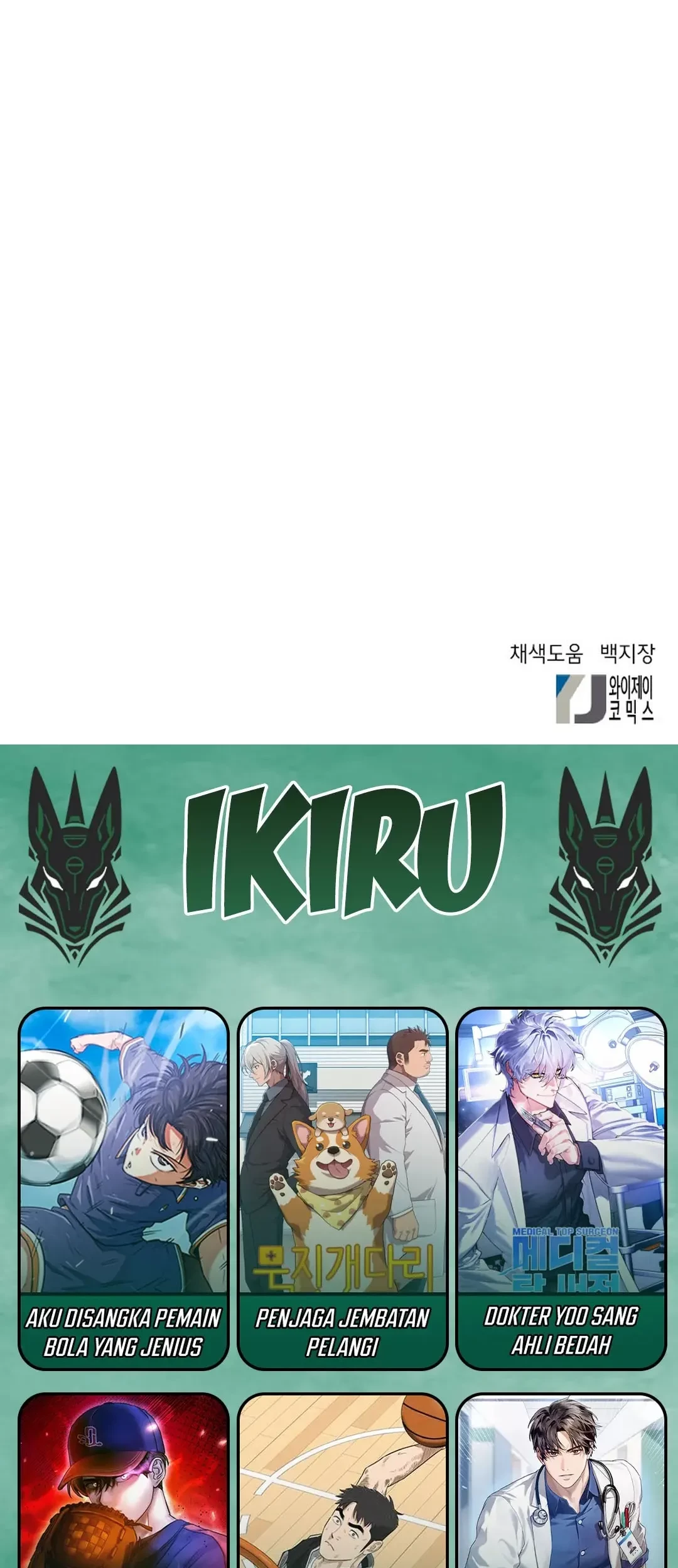 Judge Lee Han Young Chapter 114 Gambar 98