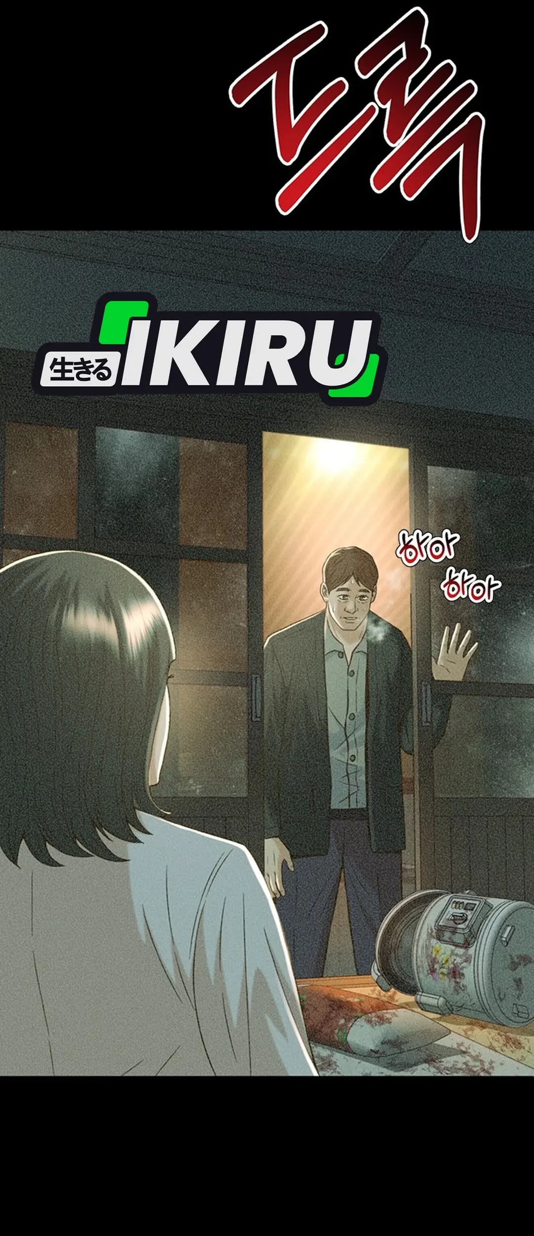 Judge Lee Han Young Chapter 115 Gambar 24