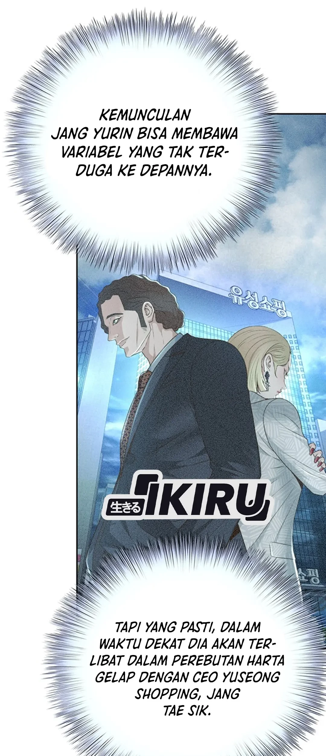 Judge Lee Han Young Chapter 115 Gambar 60