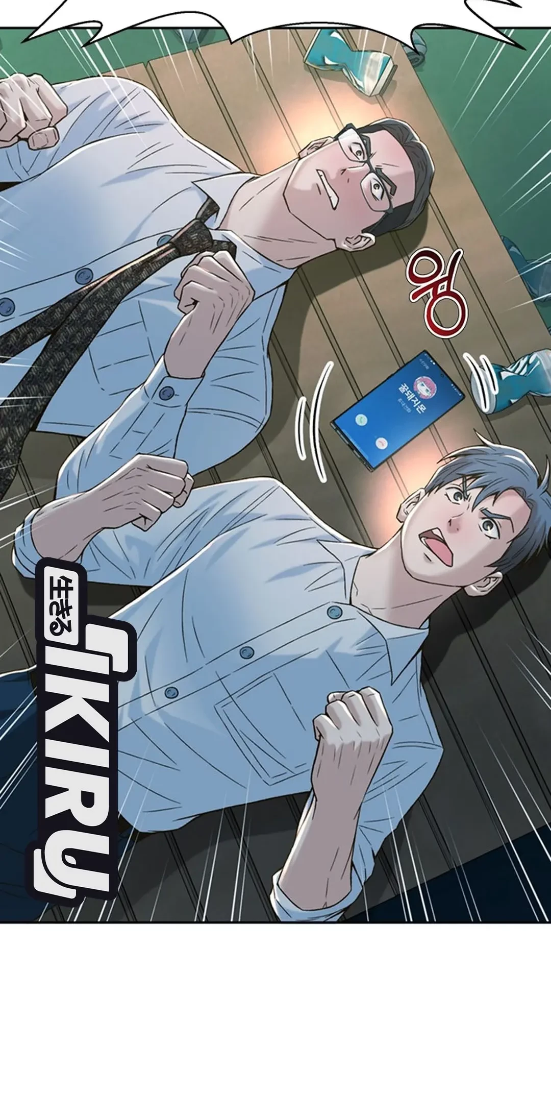 Judge Lee Han Young Chapter 115 Gambar 67