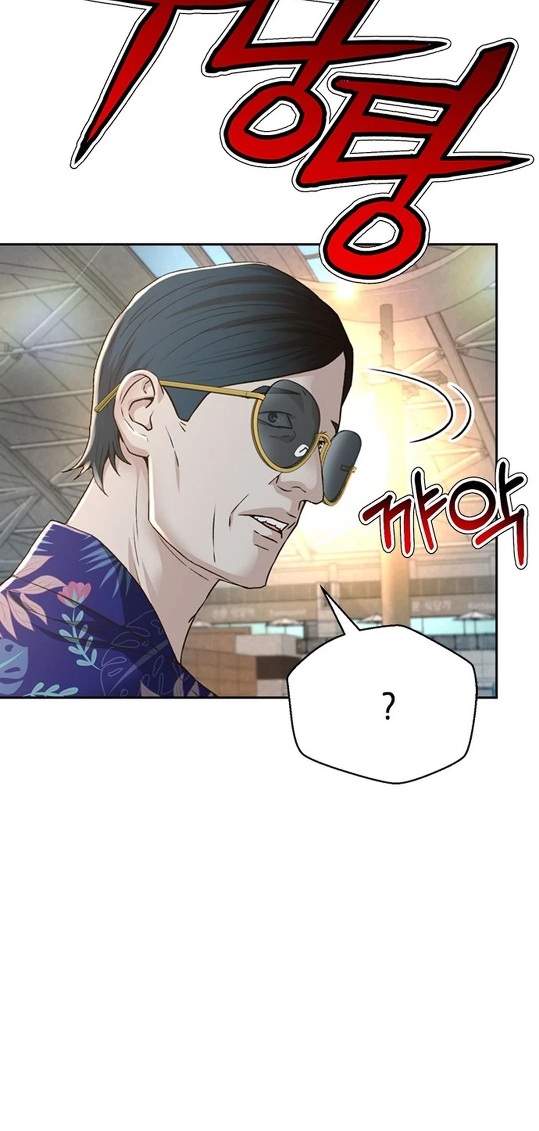 Judge Lee Han Young Chapter 117 Gambar 20