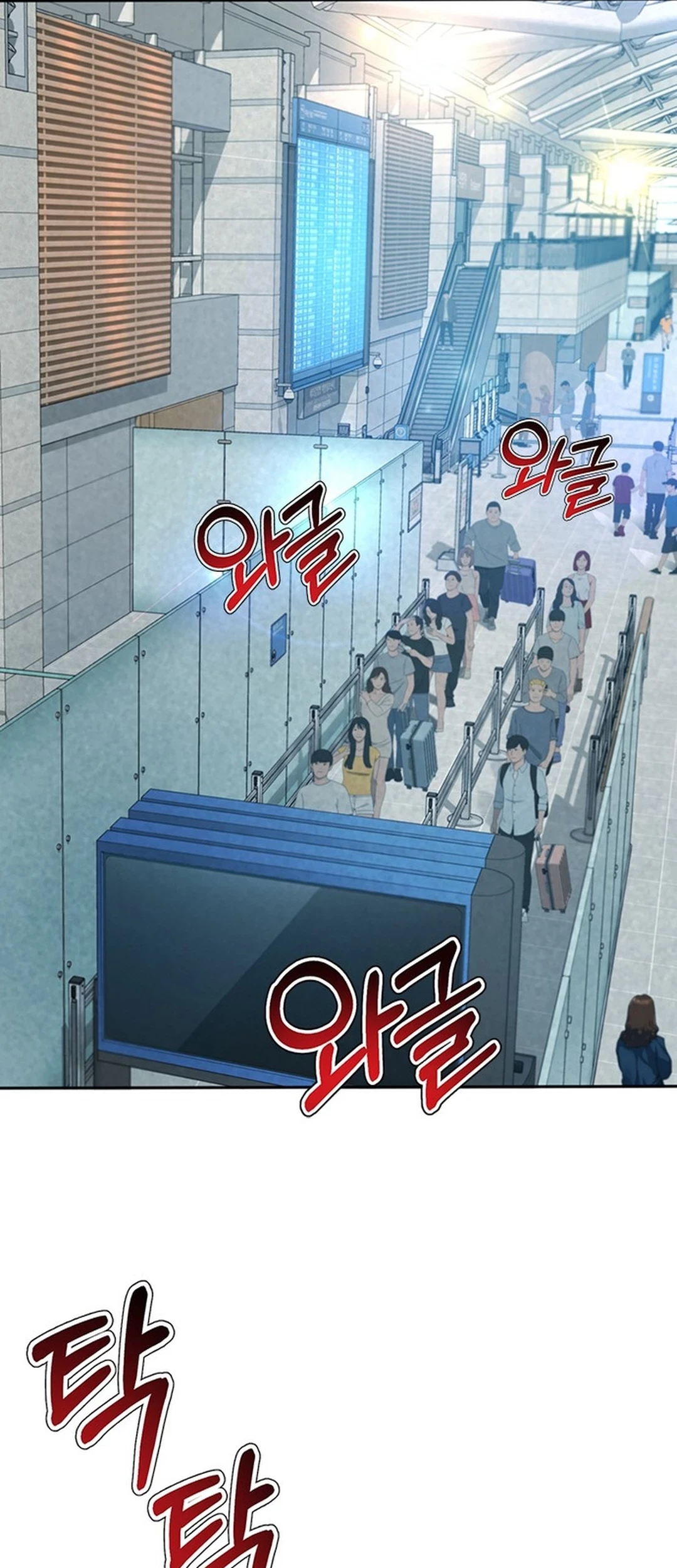 Judge Lee Han Young Chapter 117 Gambar 27