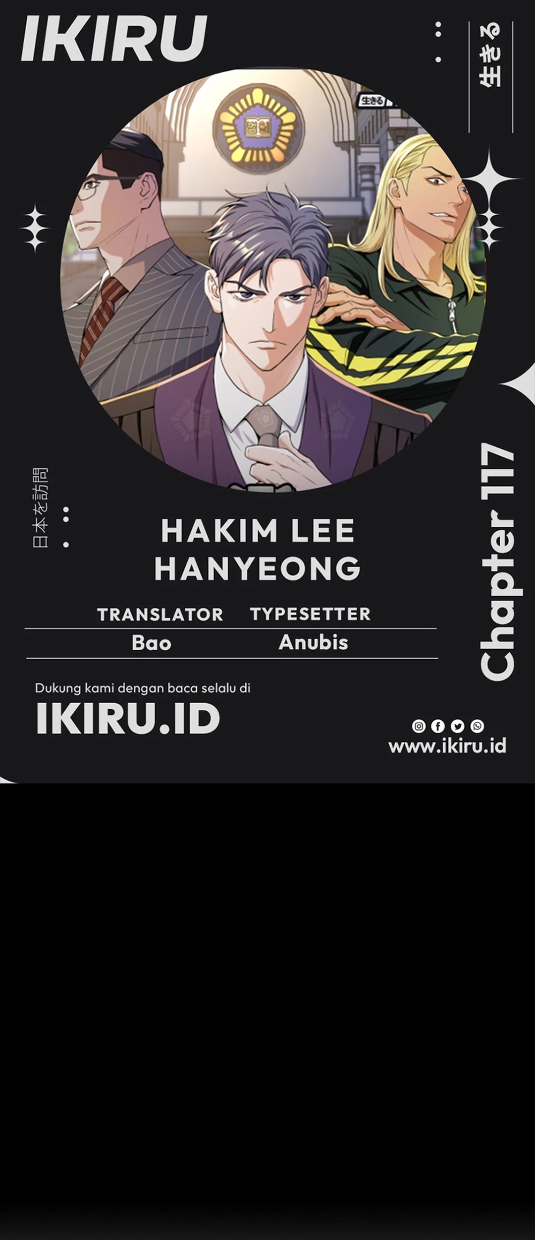 Komik Judge Lee Han Young Chapter 117 gambar nomor 1
