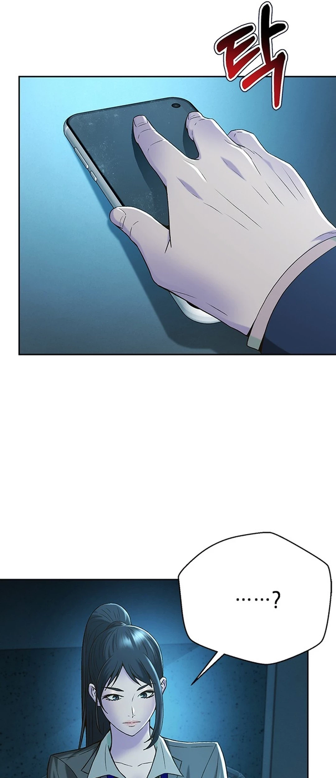 Judge Lee Han Young Chapter 117 Gambar 49