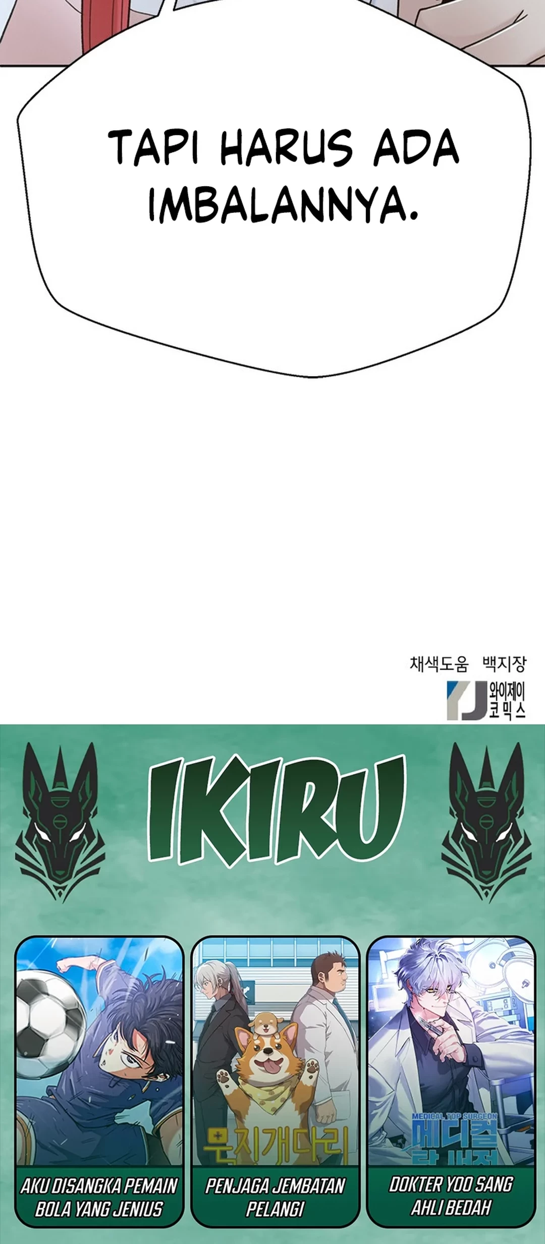 Judge Lee Han Young Chapter 117 Gambar 82