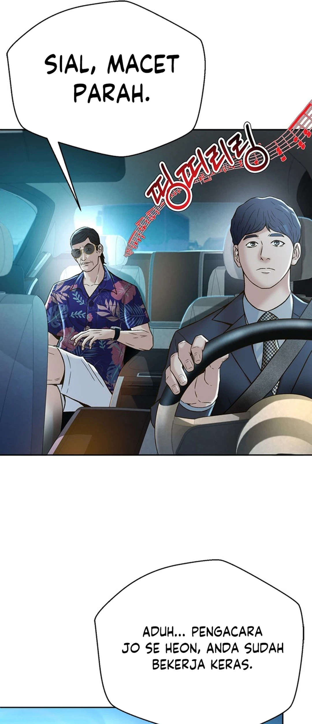 Judge Lee Han Young Chapter 117 Gambar 11