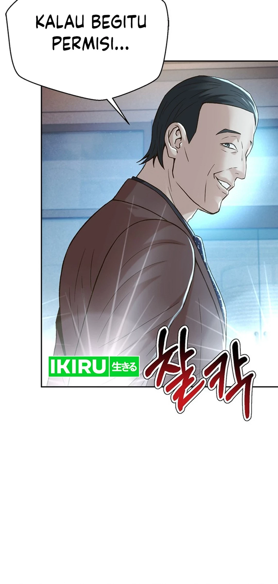 Judge Lee Han Young Chapter 118 Gambar 6