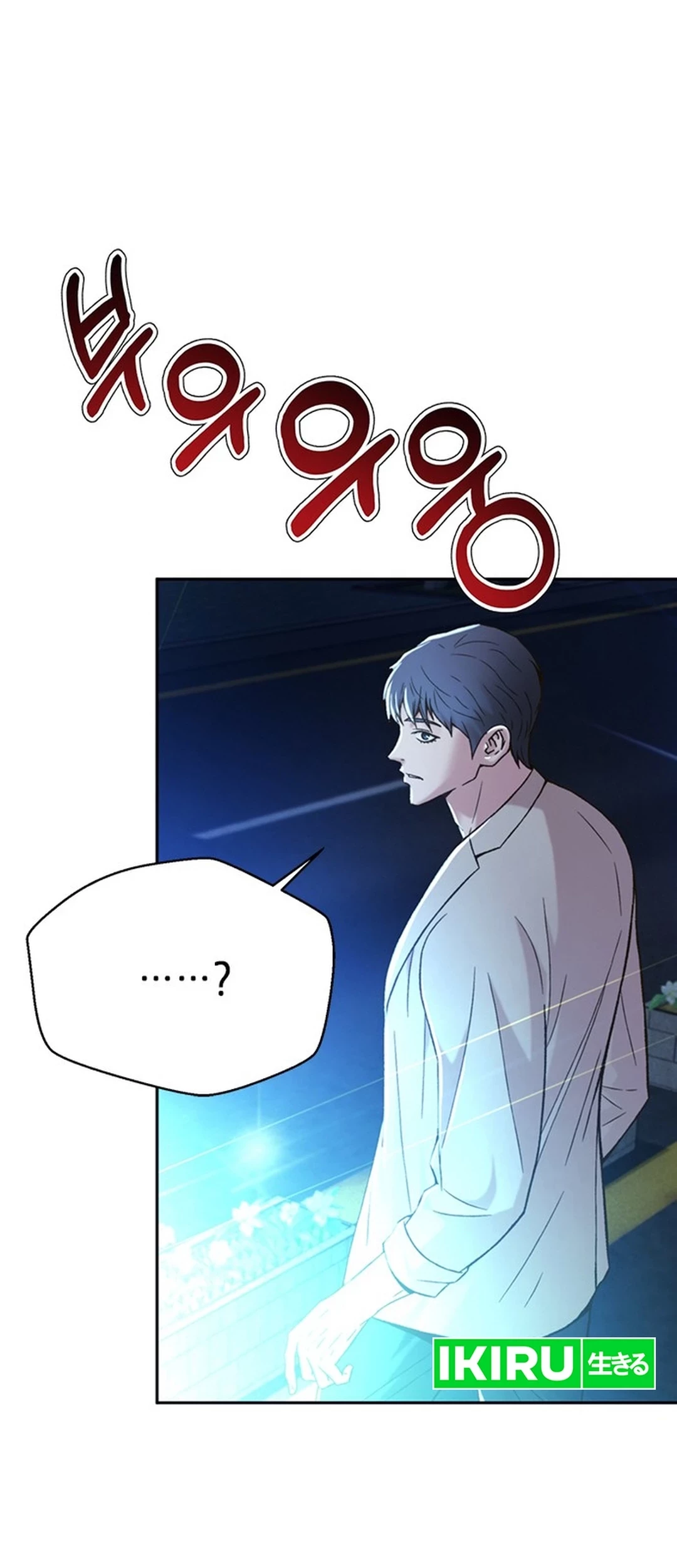 Judge Lee Han Young Chapter 118 Gambar 82