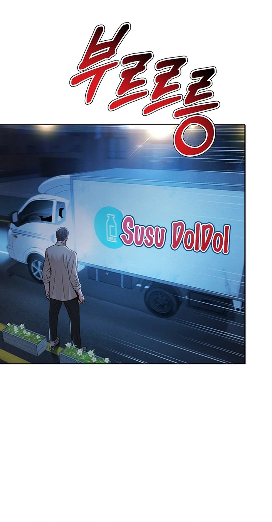 Judge Lee Han Young Chapter 119 Gambar 4