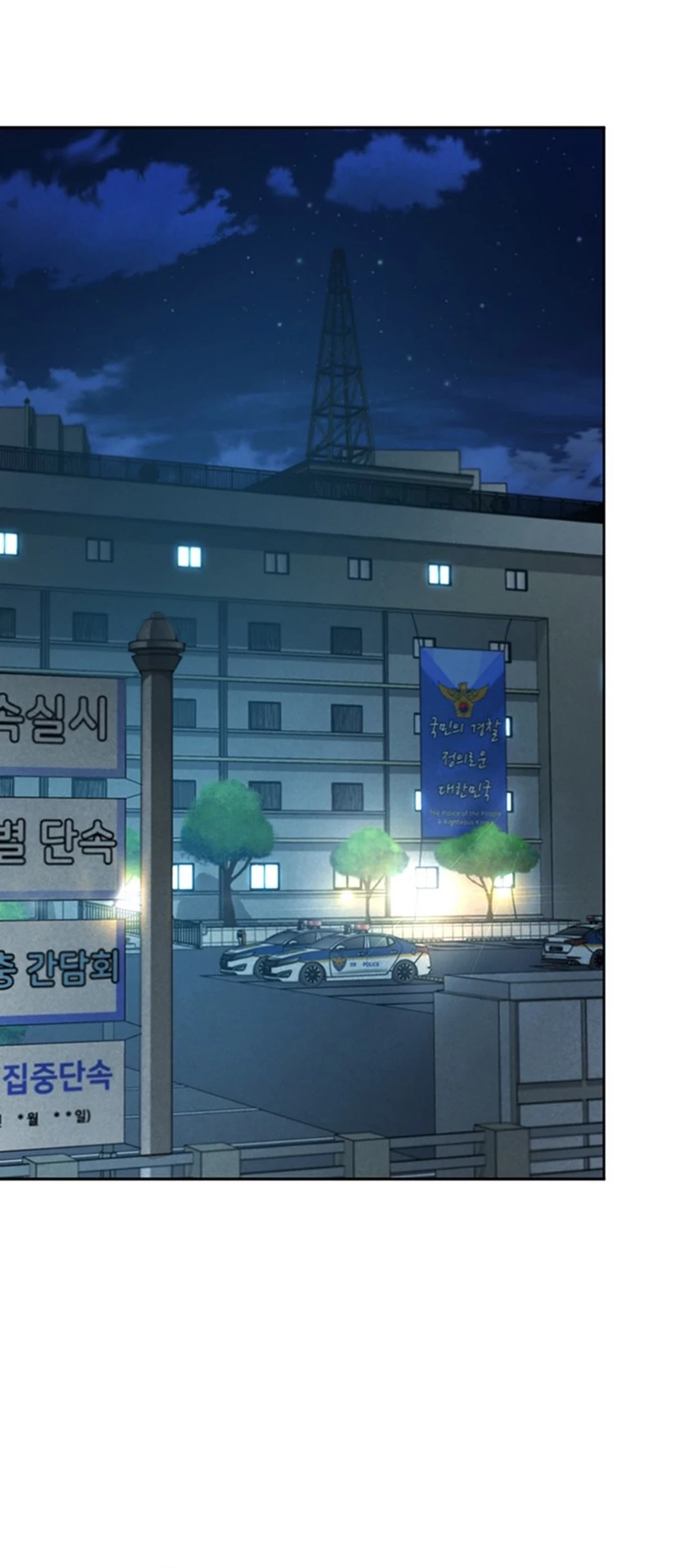 Judge Lee Han Young Chapter 119 Gambar 67