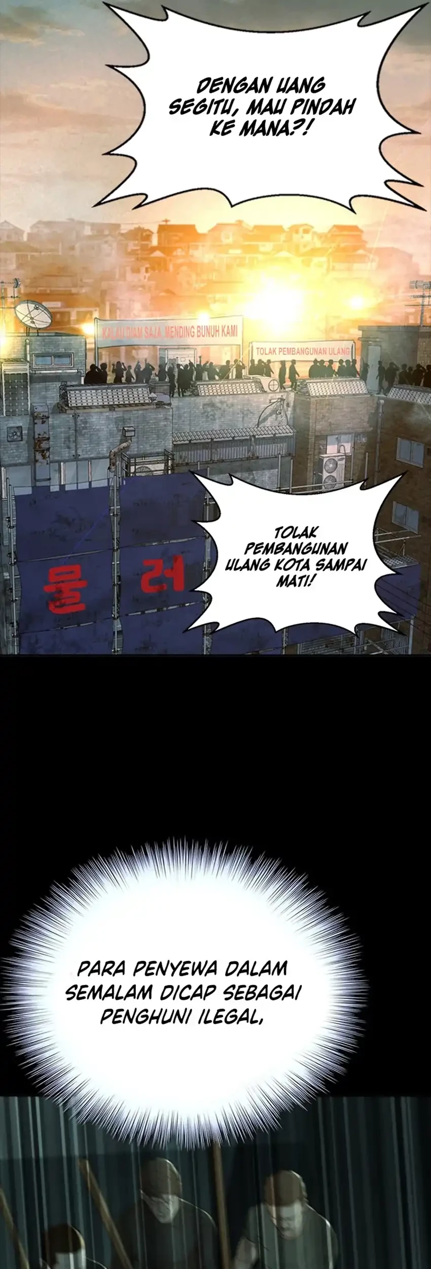 Judge Lee Han Young Chapter 110 Gambar 27