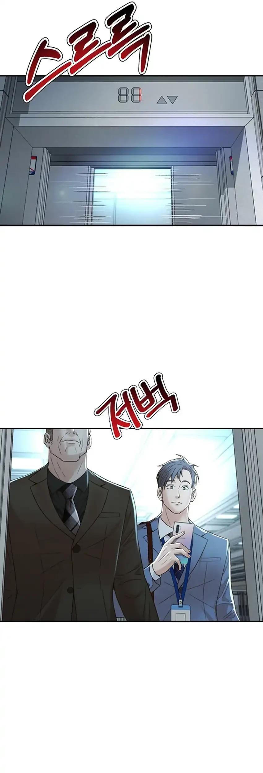 Judge Lee Han Young Chapter 110 Gambar 11