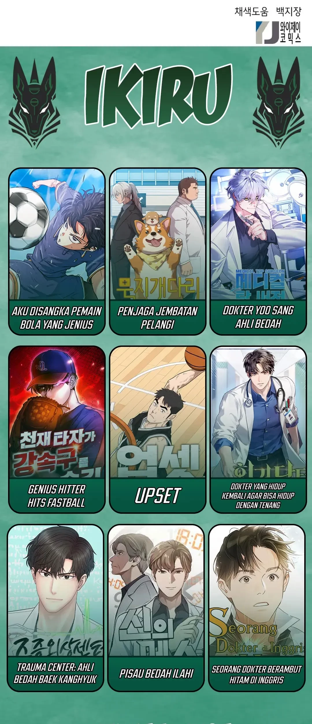 Judge Lee Han Young Chapter 111 Gambar 94