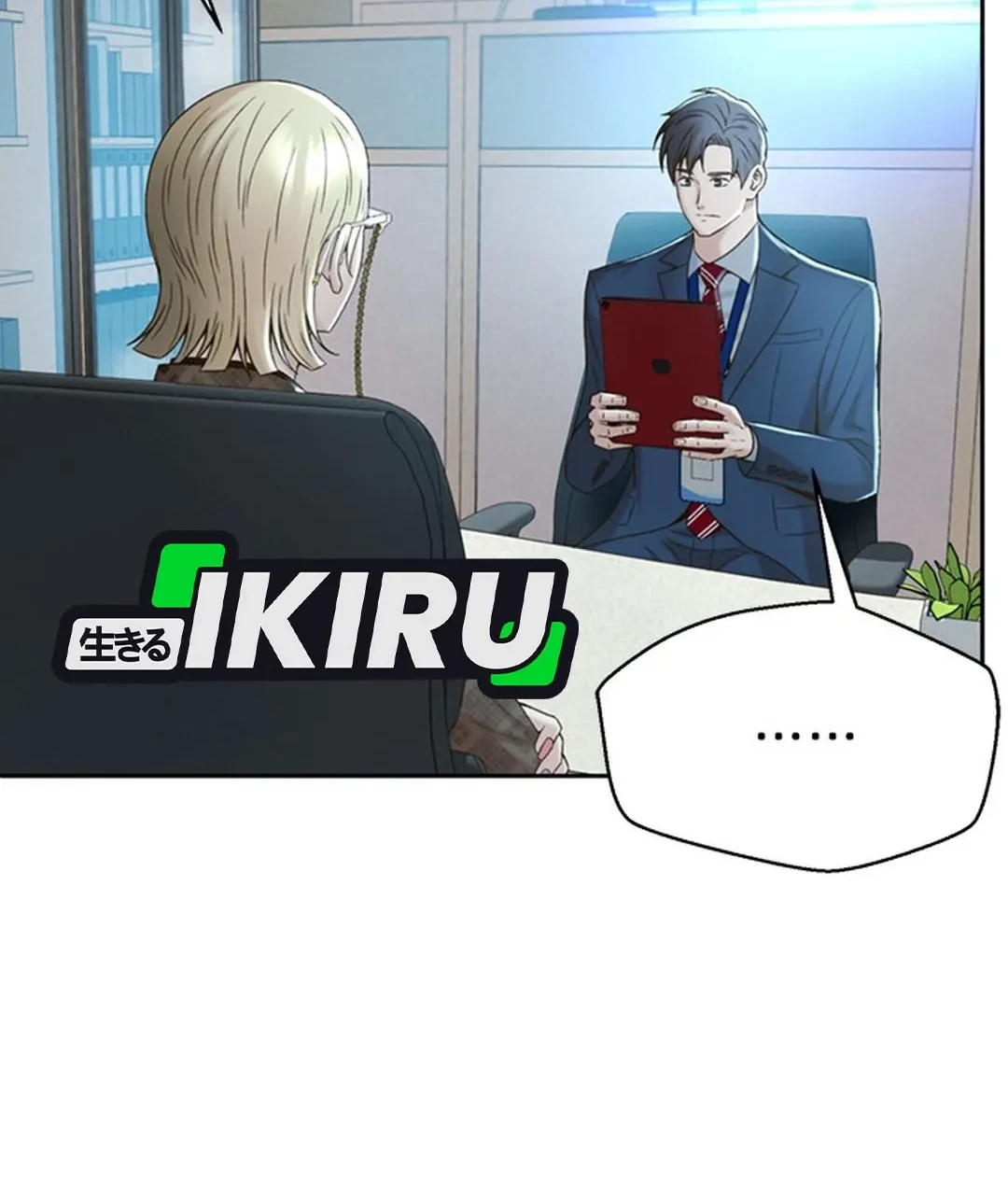 Judge Lee Han Young Chapter 111 Gambar 18