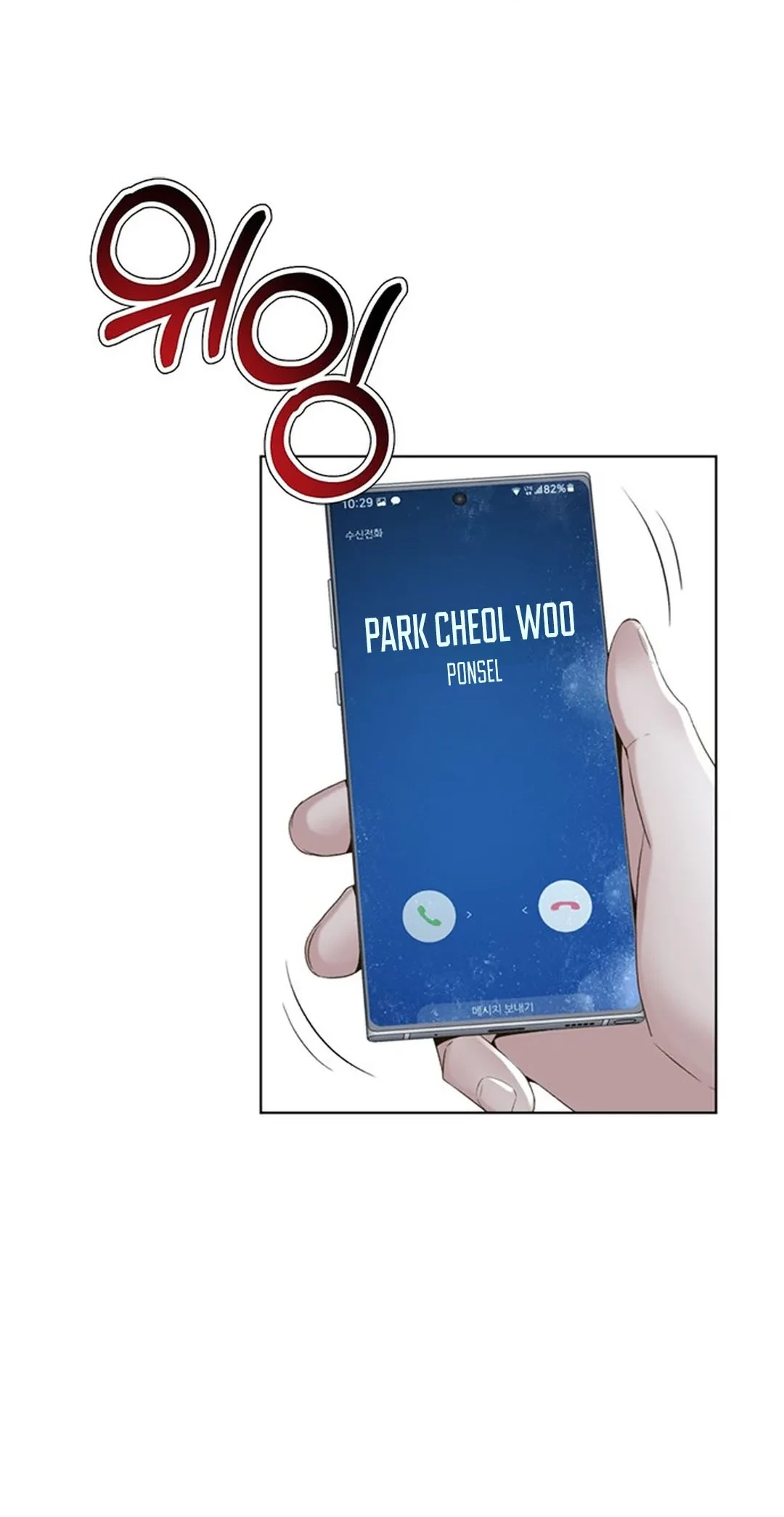 Judge Lee Han Young Chapter 112 Gambar 24