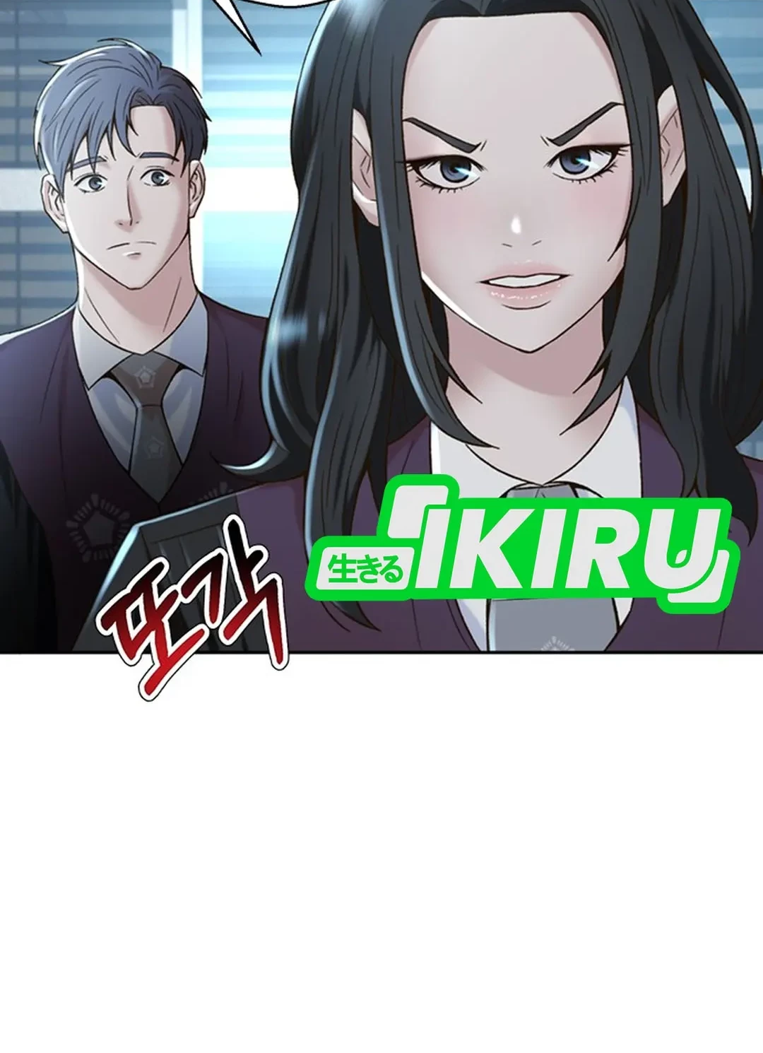 Judge Lee Han Young Chapter 112 Gambar 42