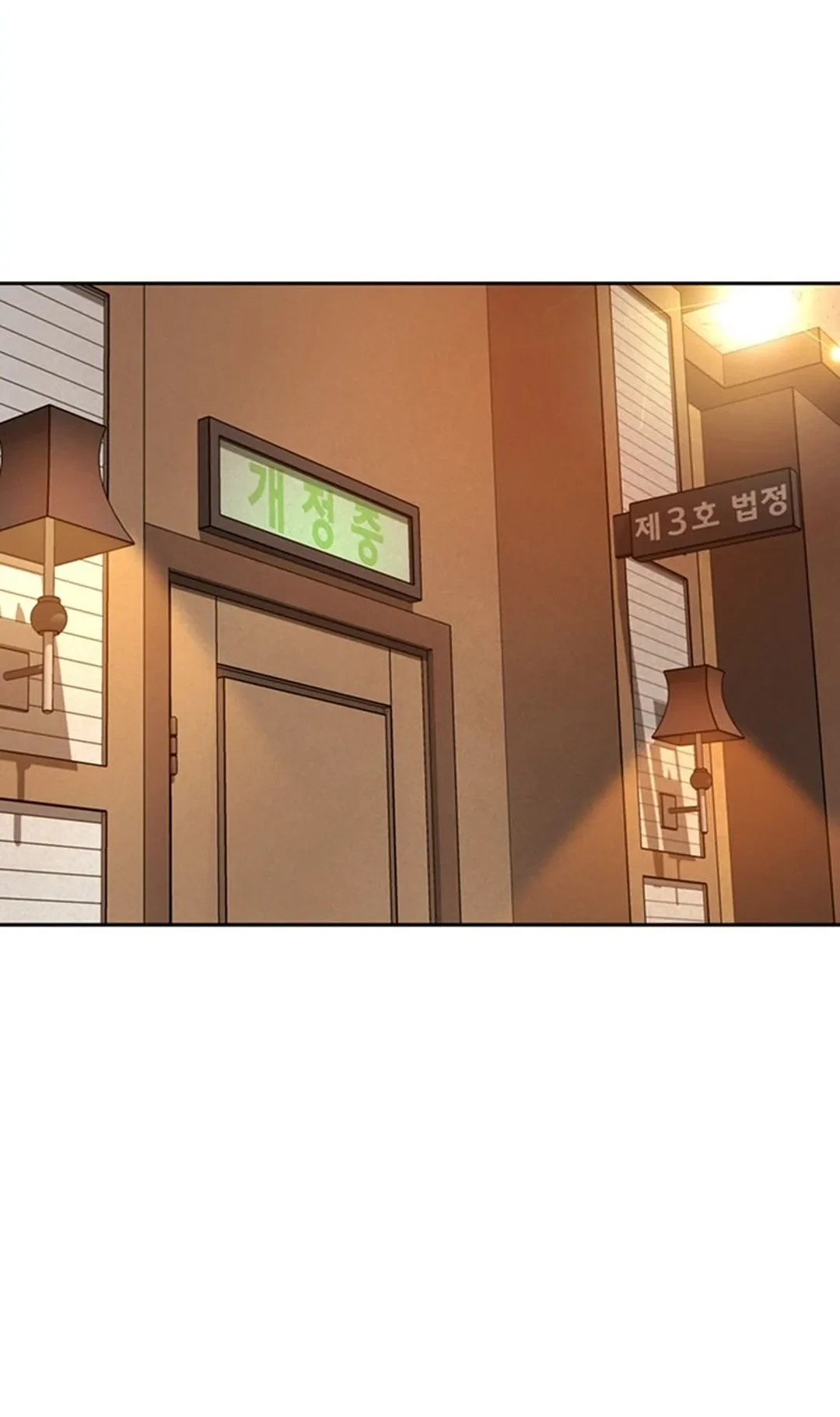 Judge Lee Han Young Chapter 112 Gambar 44