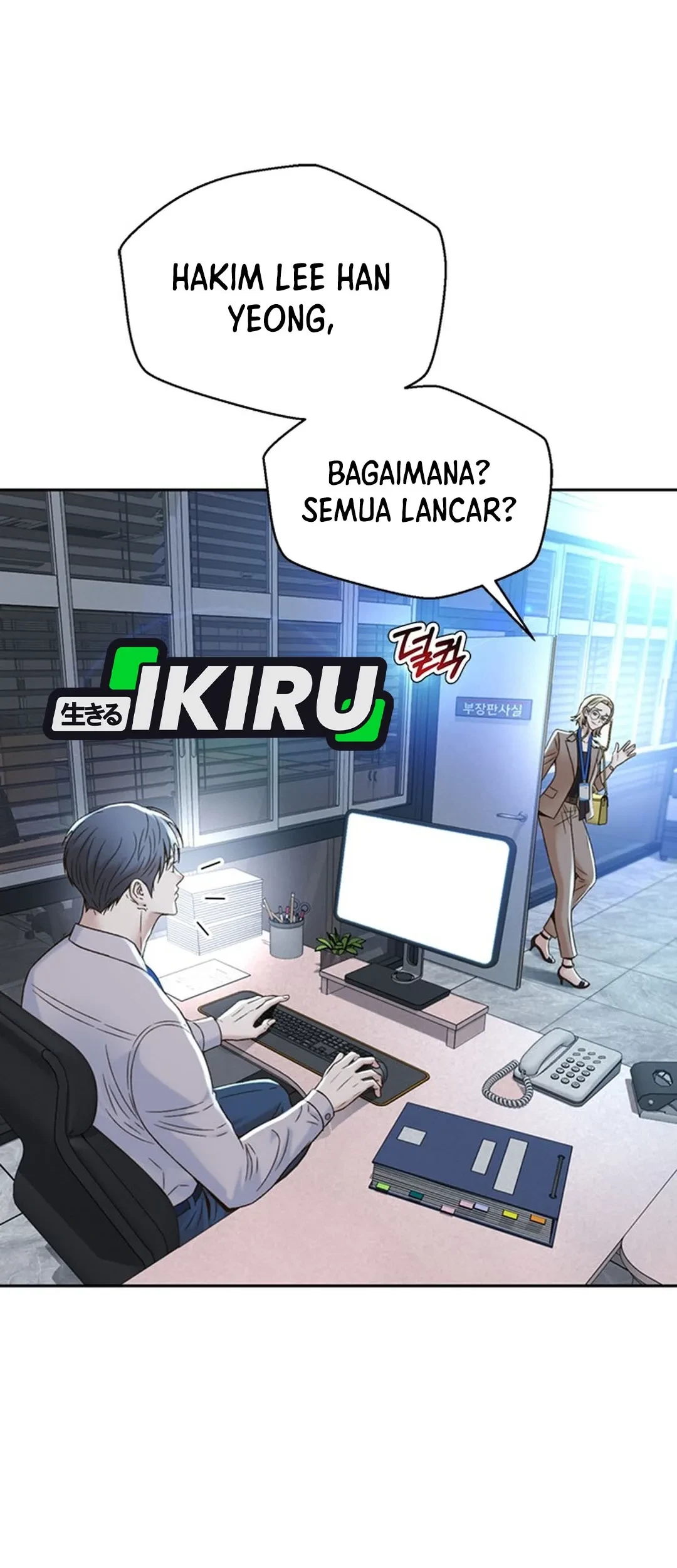 Judge Lee Han Young Chapter 112 Gambar 3