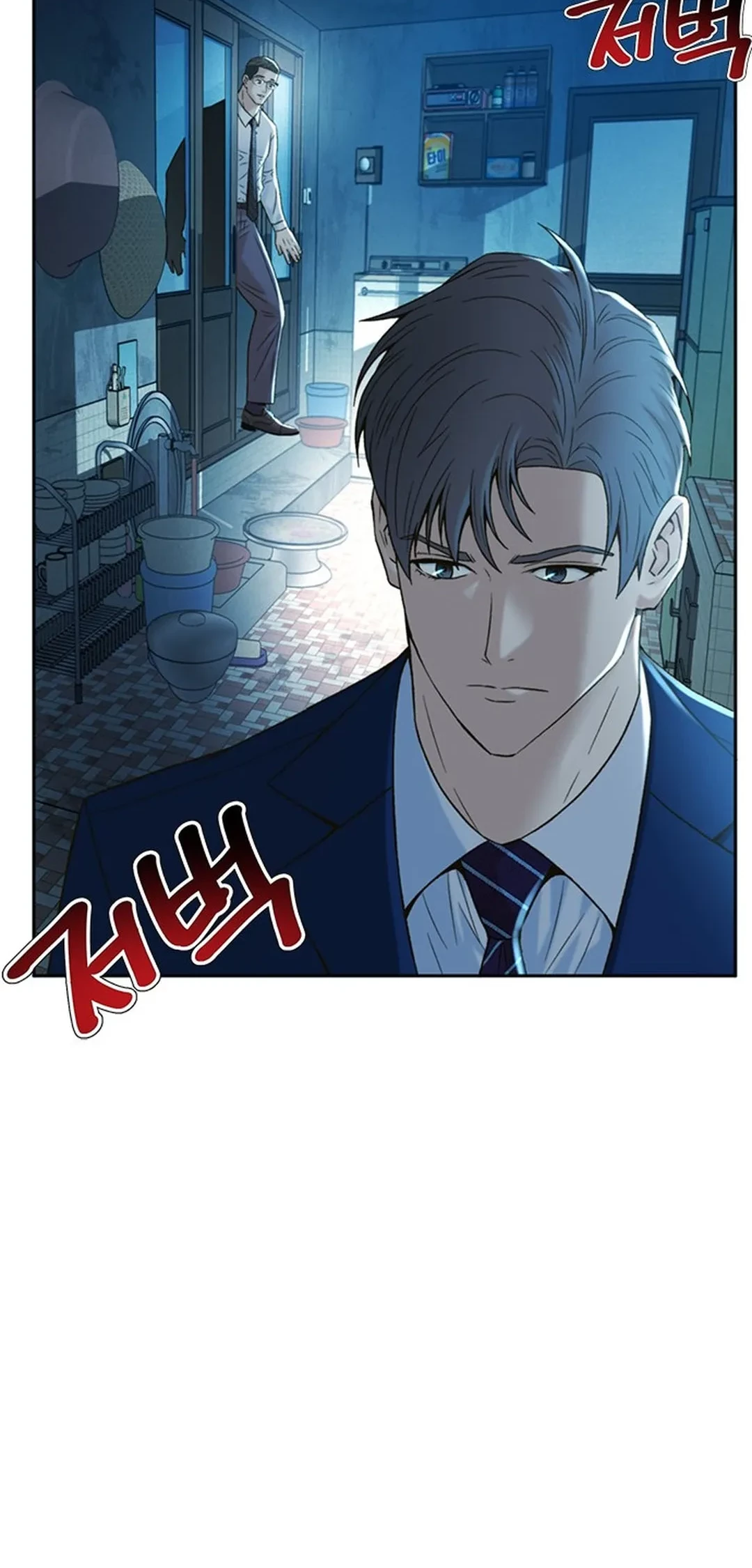 Judge Lee Han Young Chapter 113 Gambar 76