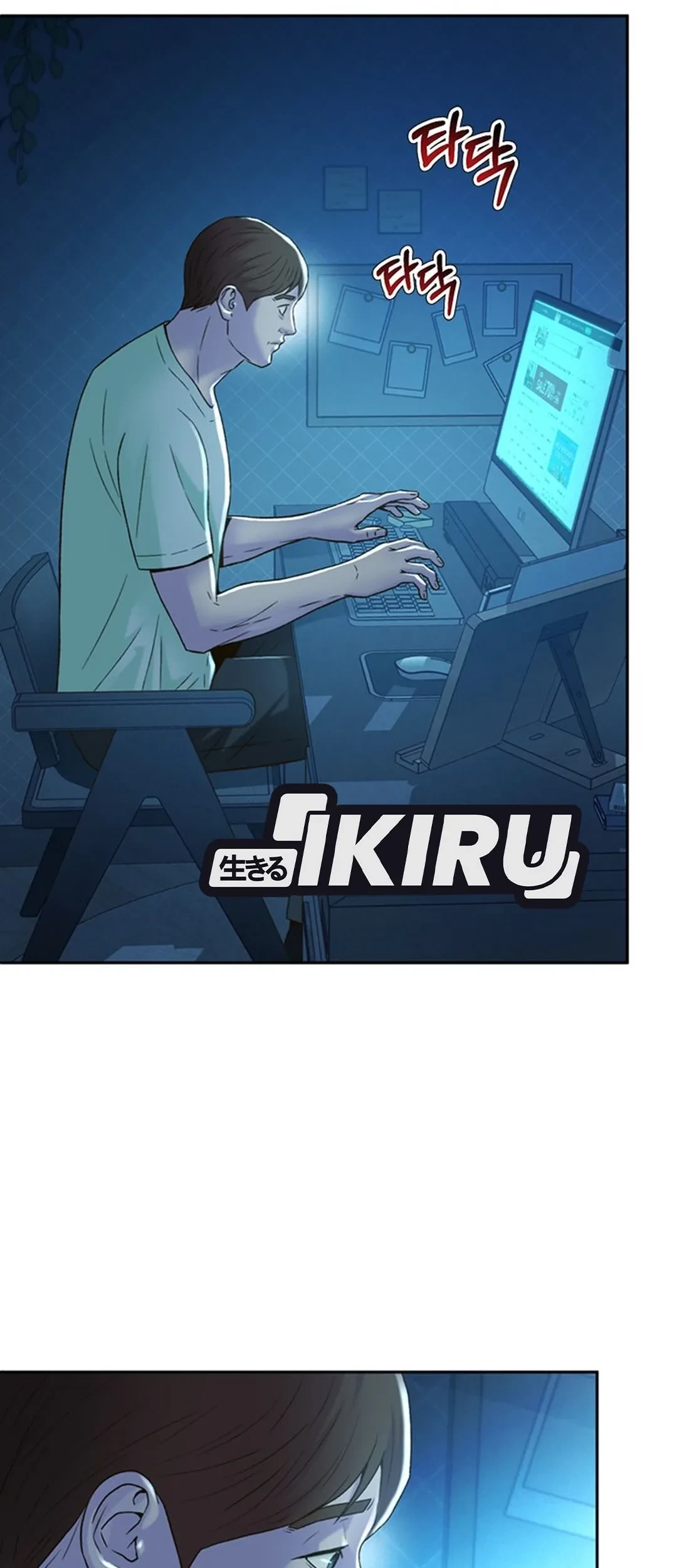 Judge Lee Han Young Chapter 113 Gambar 9