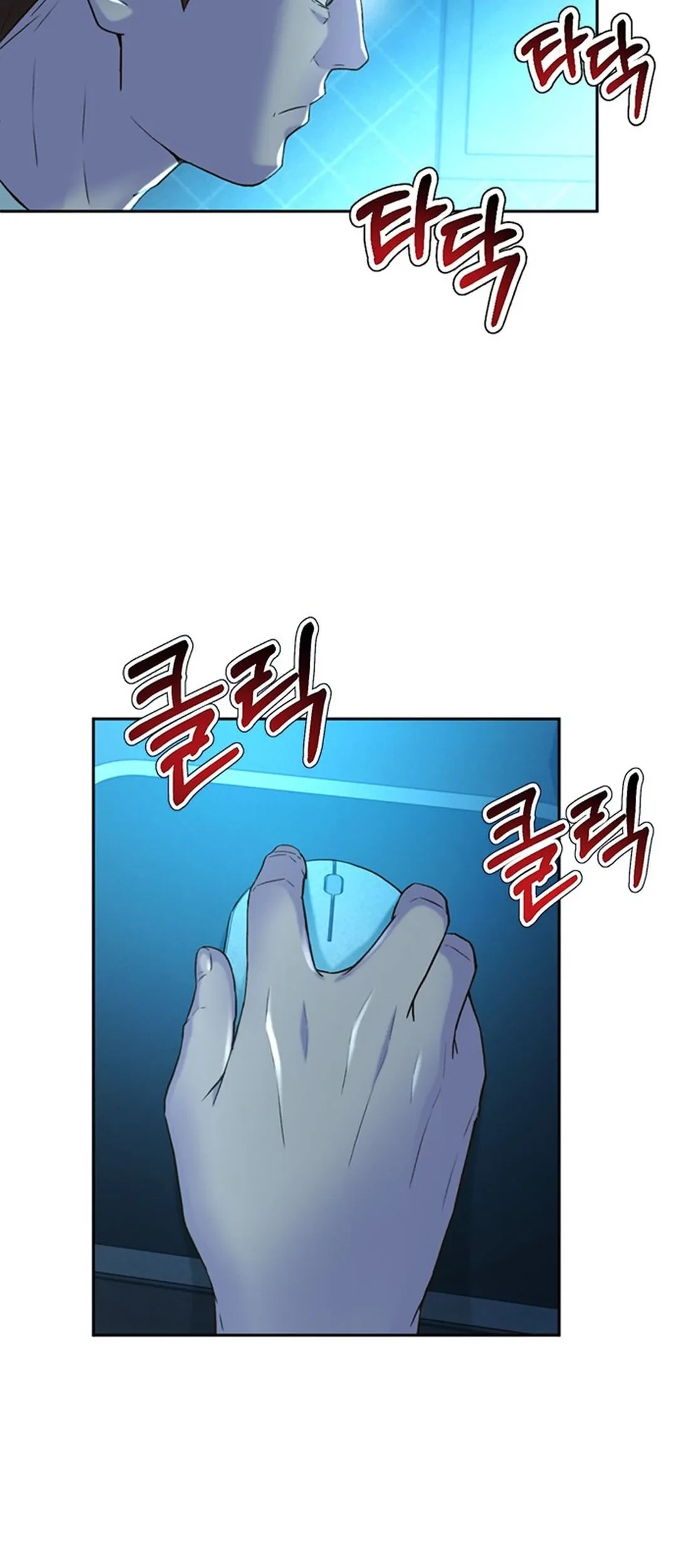 Judge Lee Han Young Chapter 113 Gambar 10