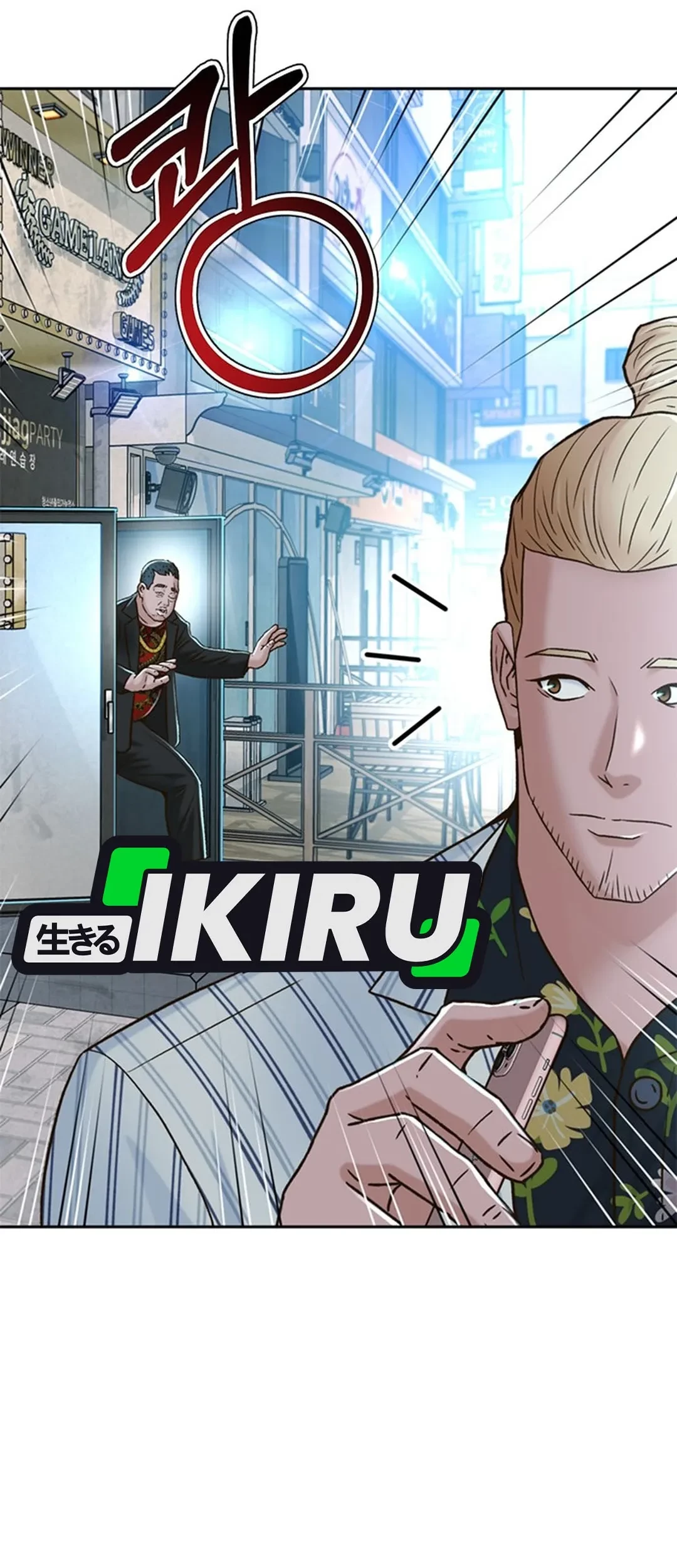 Judge Lee Han Young Chapter 124 Gambar 73