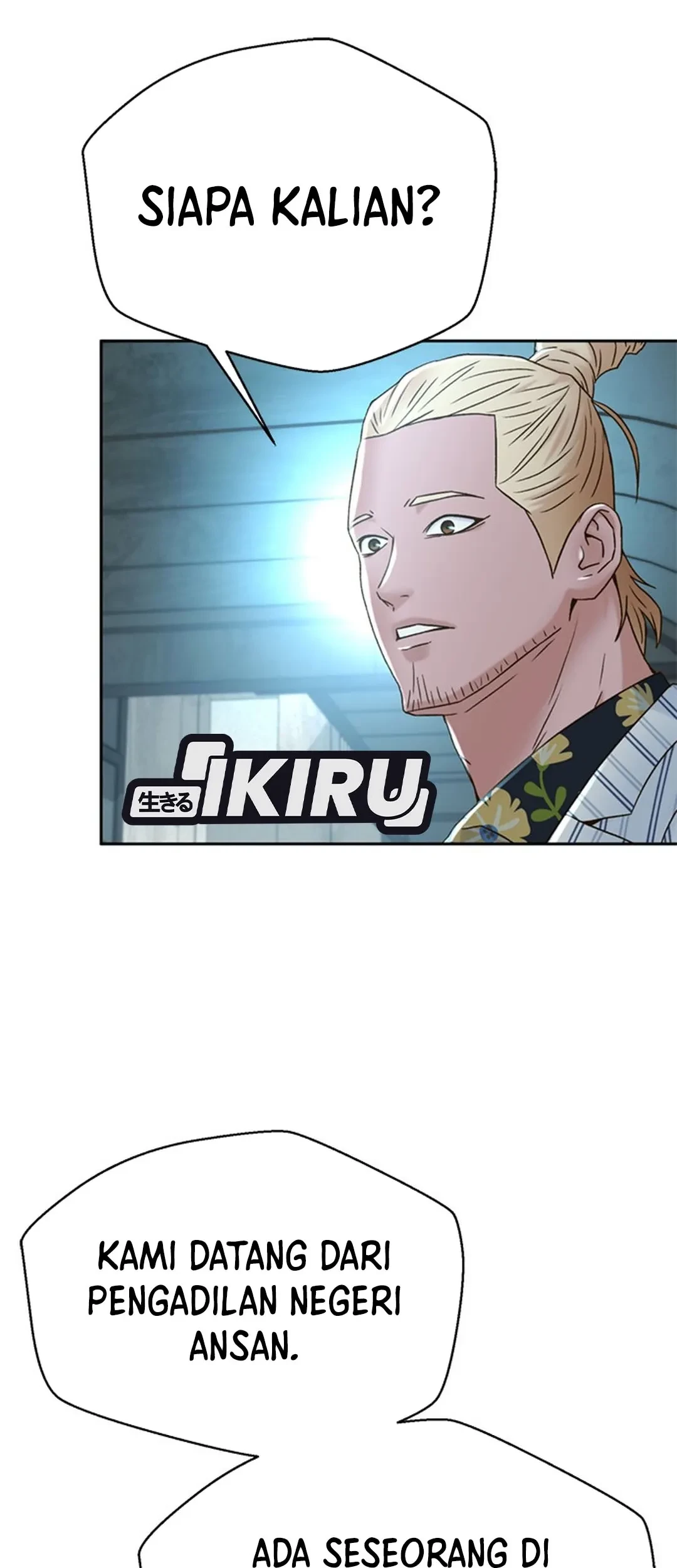 Judge Lee Han Young Chapter 124 Gambar 81