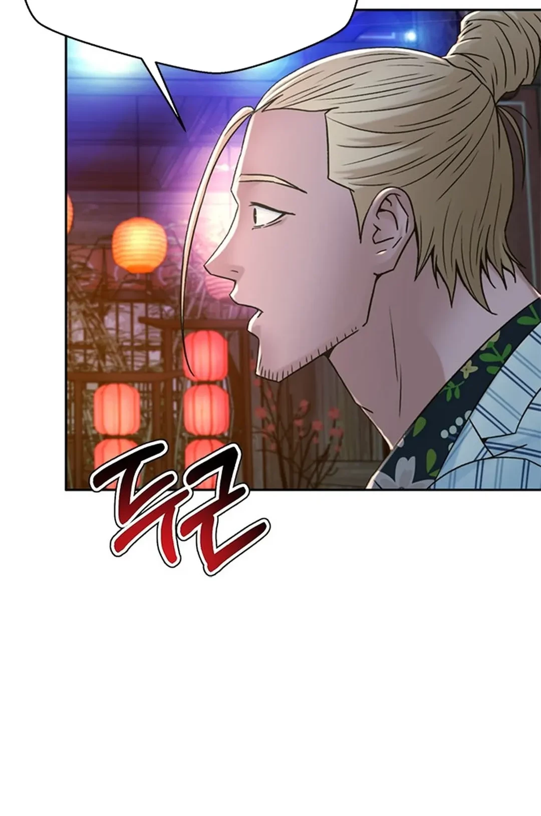 Judge Lee Han Young Chapter 124 Gambar 88