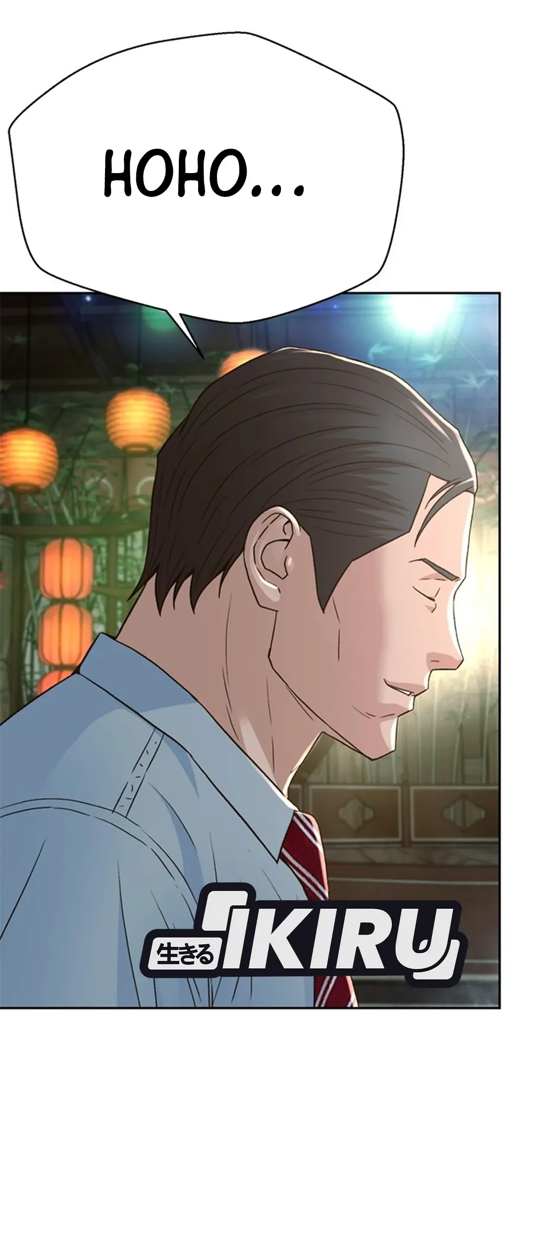 Judge Lee Han Young Chapter 124 Gambar 101