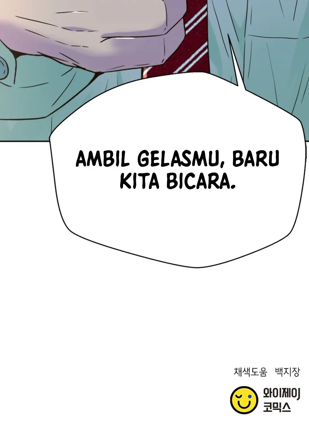 Judge Lee Han Young Chapter 124 Gambar 107