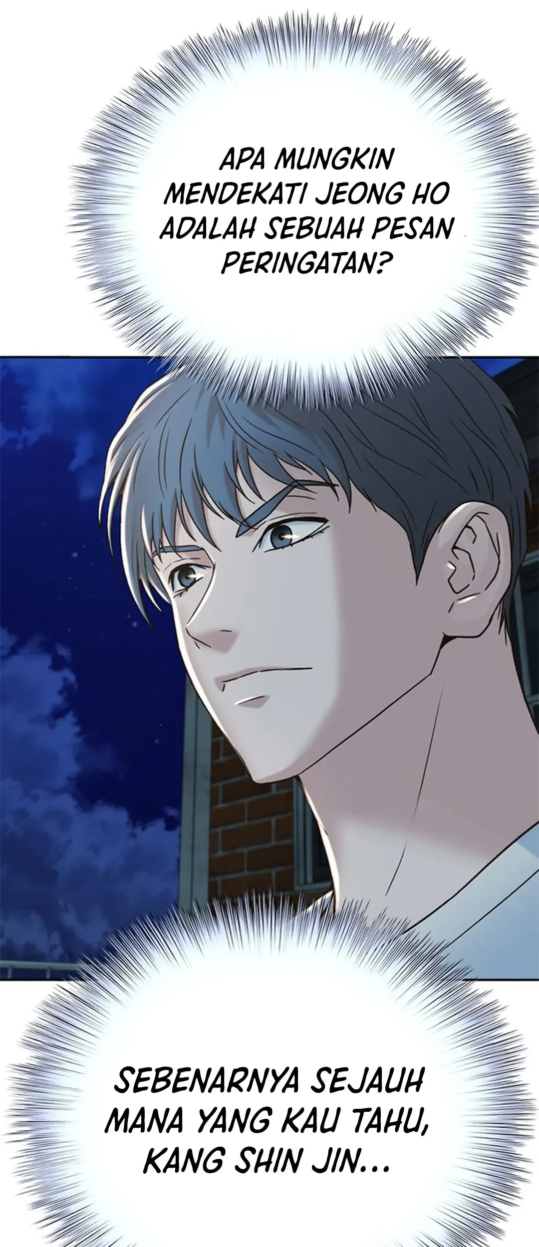 Judge Lee Han Young Chapter 125 Gambar 28