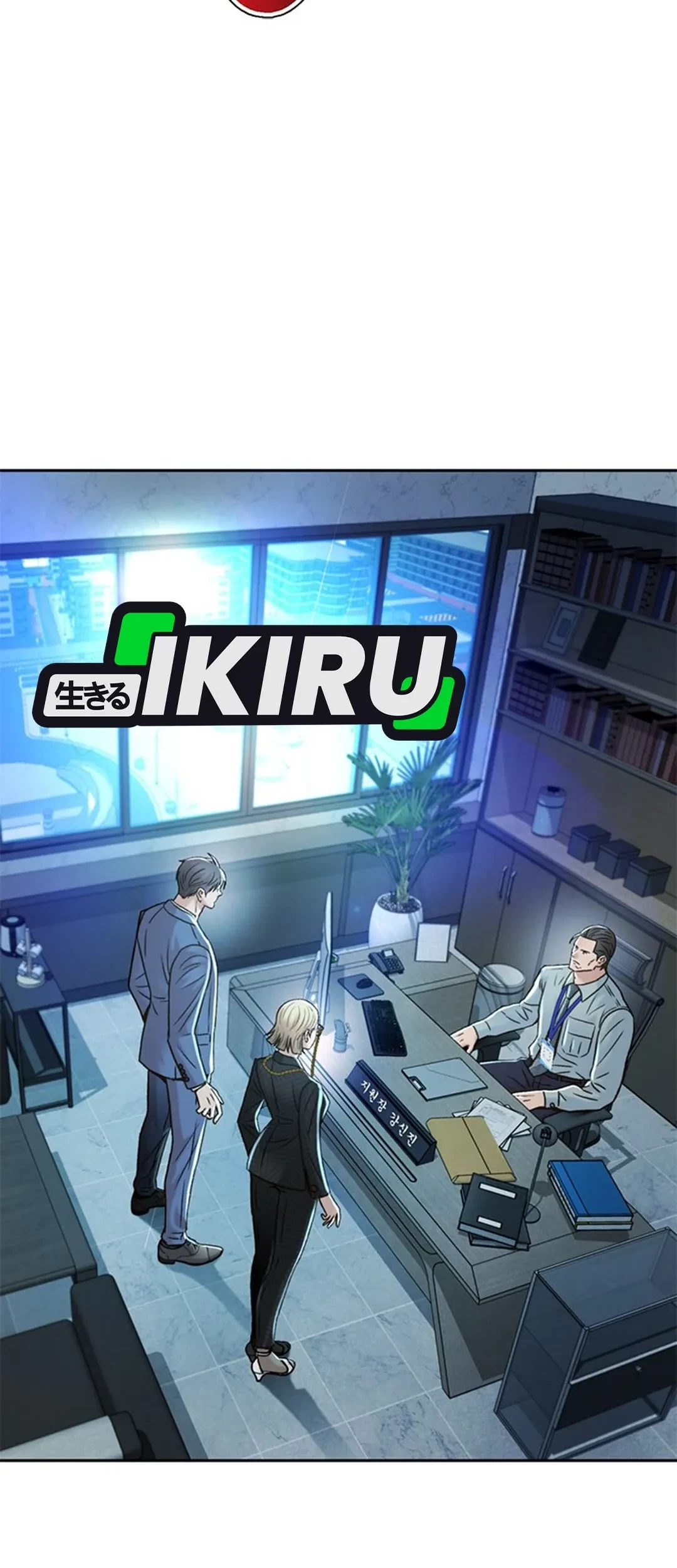 Judge Lee Han Young Chapter 125 Gambar 62