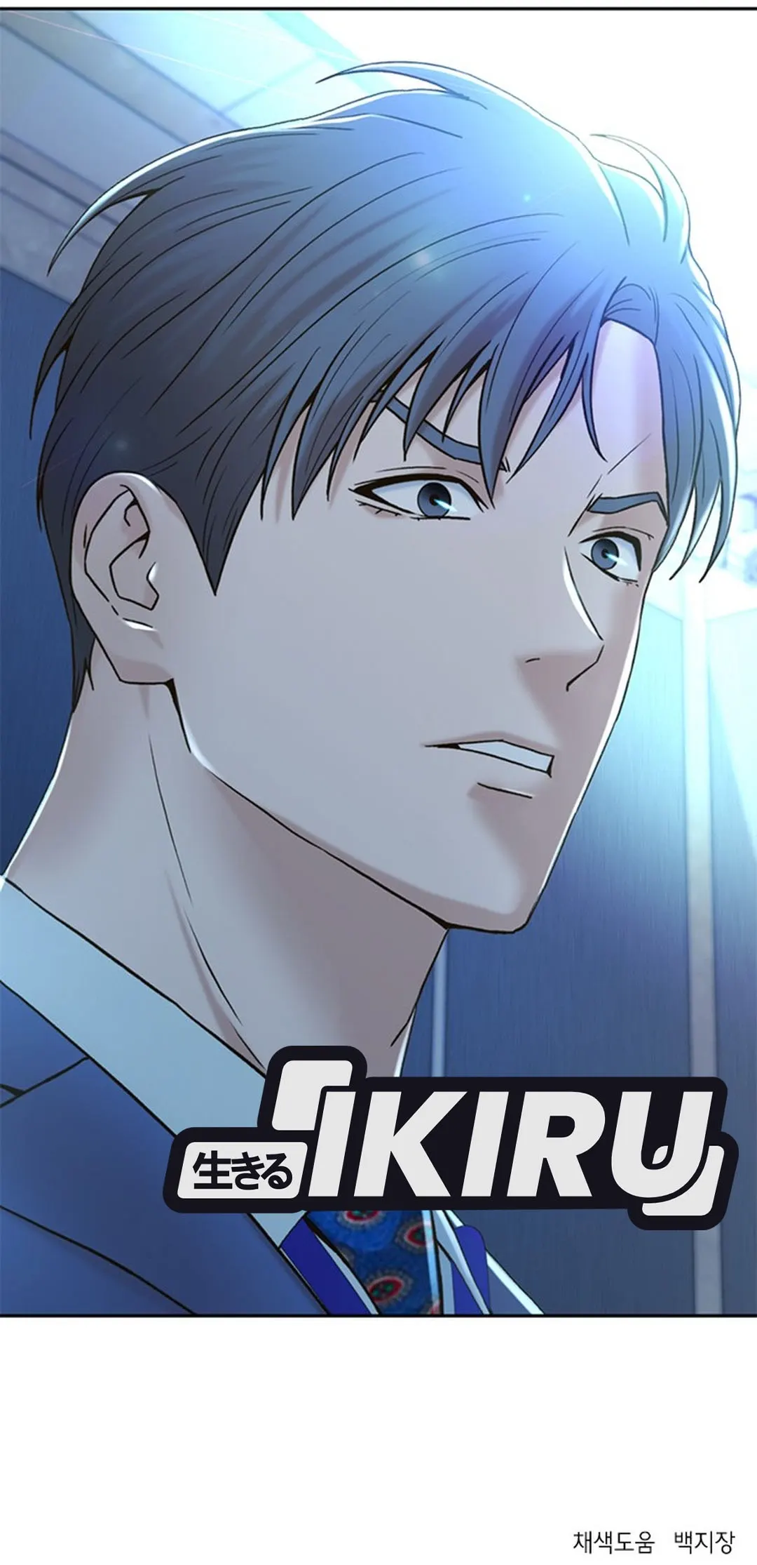 Judge Lee Han Young Chapter 125 Gambar 93