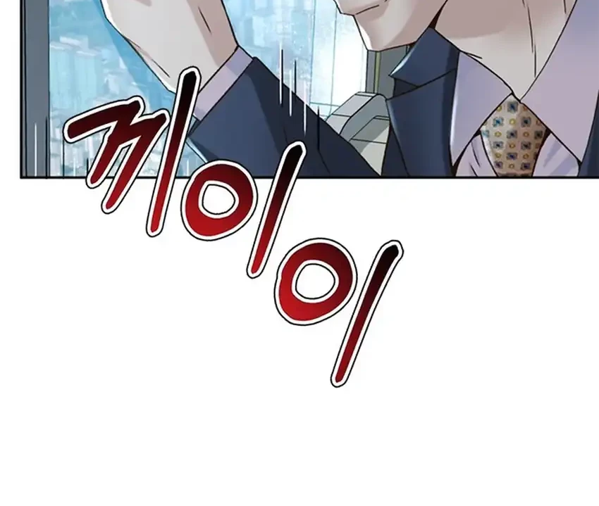 Judge Lee Han Young Chapter 126 Gambar 57