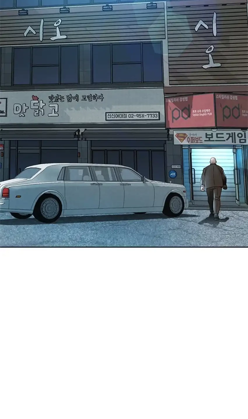 Judge Lee Han Young Chapter 129 Gambar 79