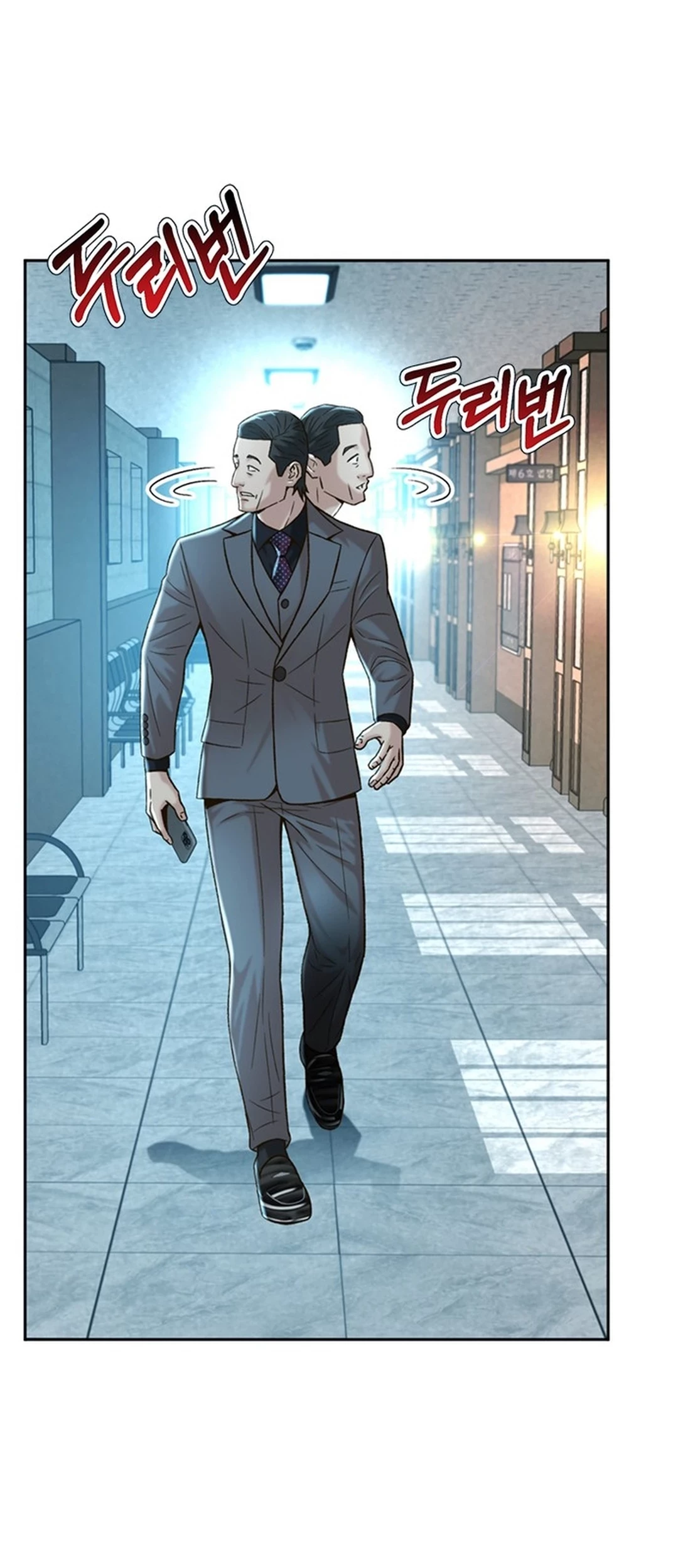 Judge Lee Han Young Chapter 120 Gambar 6