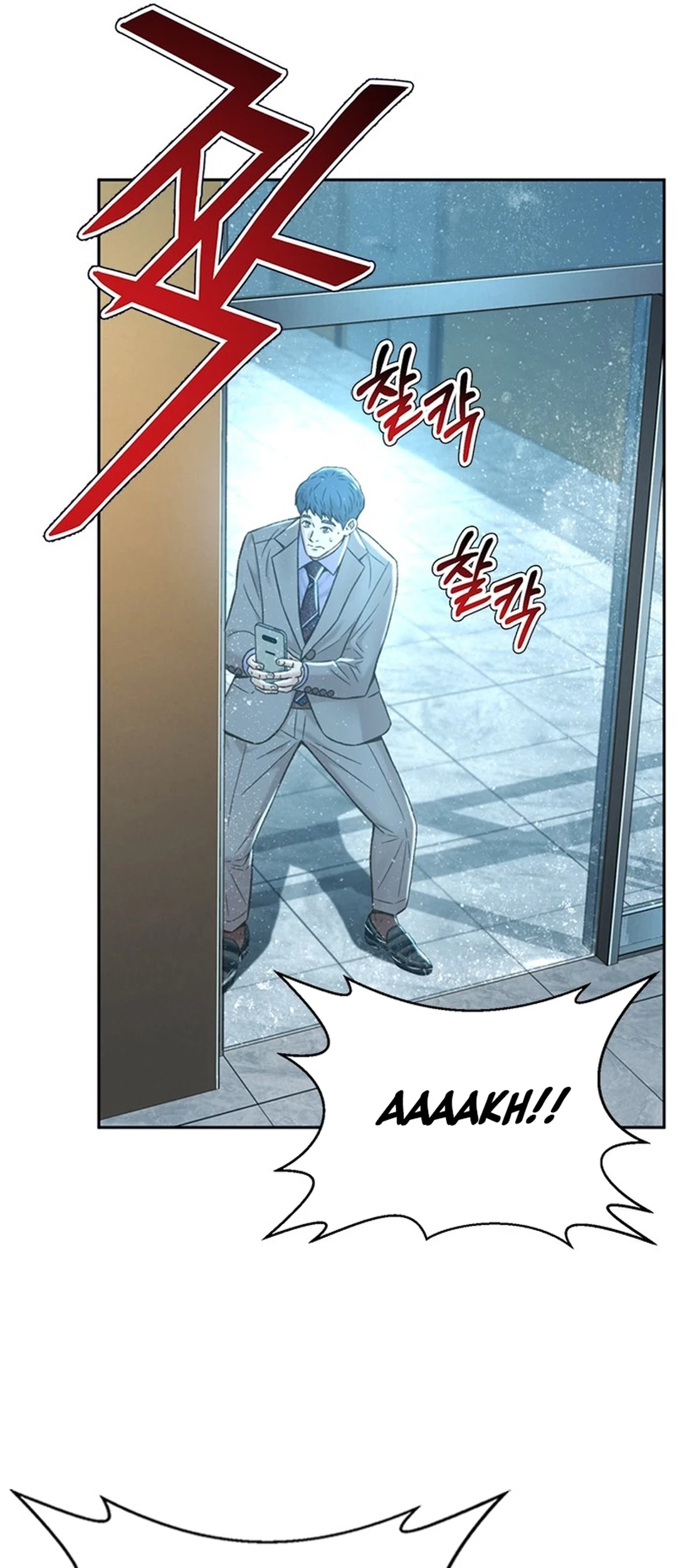 Judge Lee Han Young Chapter 120 Gambar 23