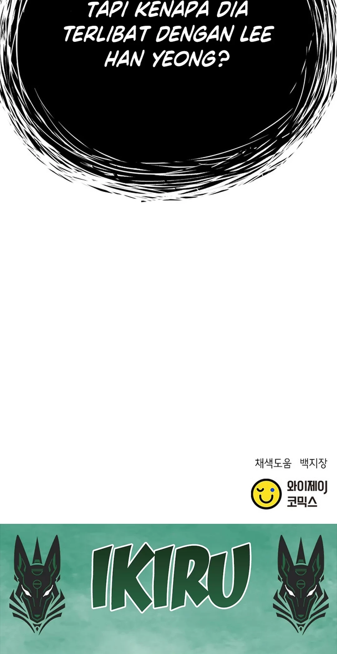 Judge Lee Han Young Chapter 120 Gambar 95