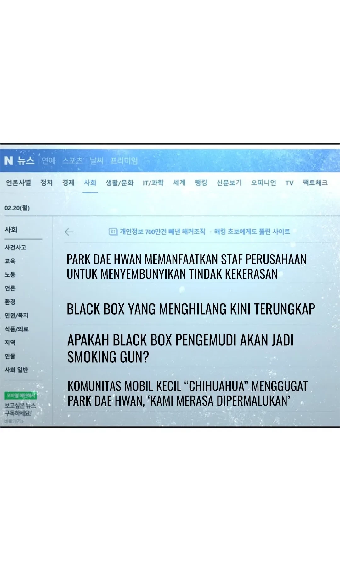 Judge Lee Han Young Chapter 121 Gambar 64