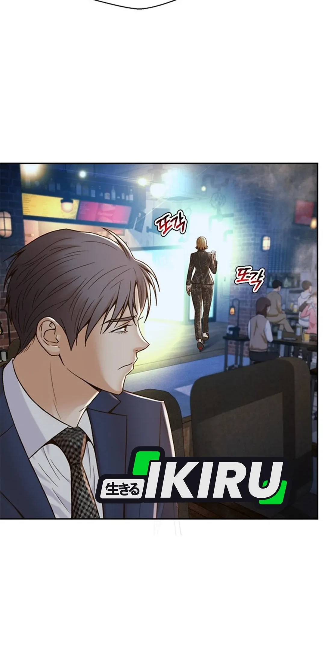 Judge Lee Han Young Chapter 121 Gambar 14