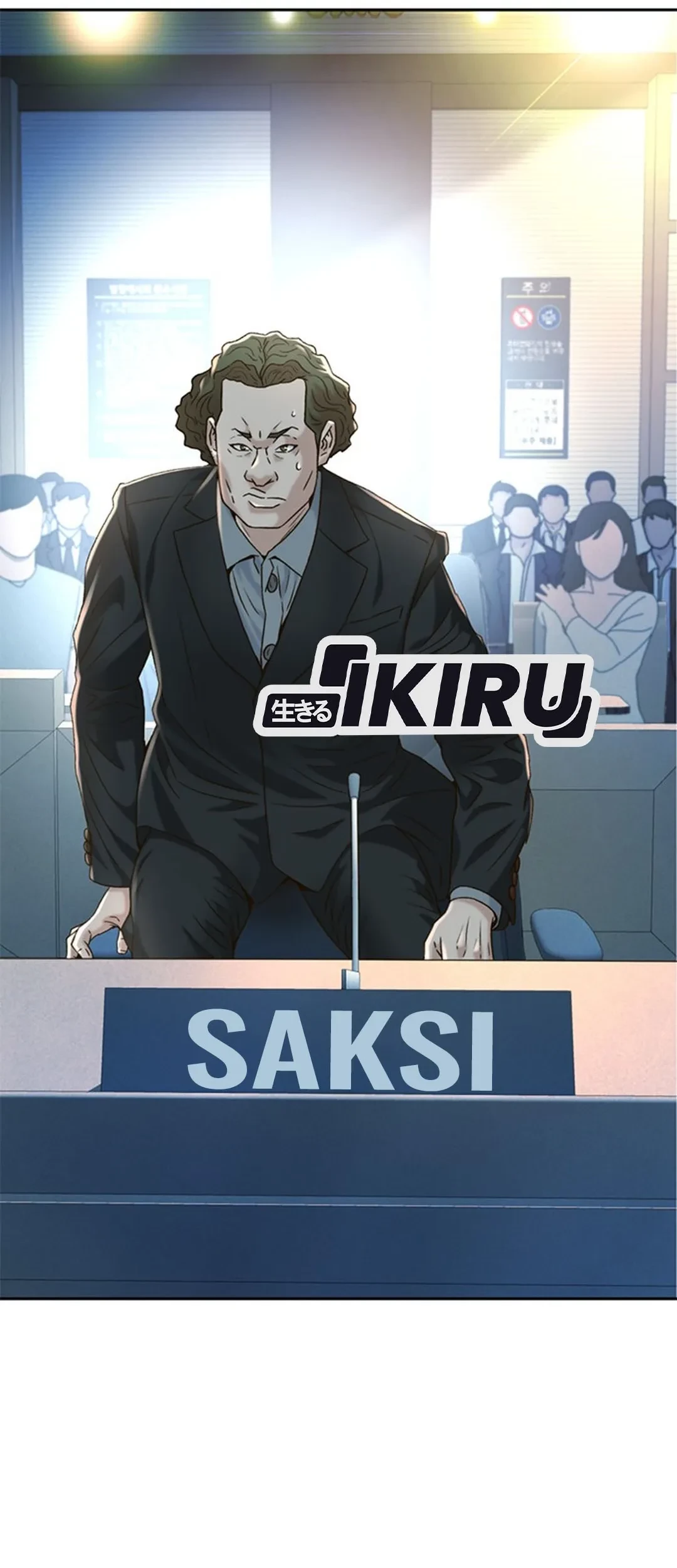 Judge Lee Han Young Chapter 121 Gambar 86