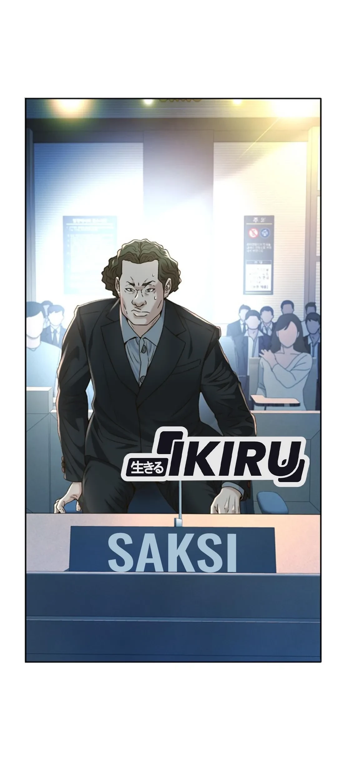 Judge Lee Han Young Chapter 122 Gambar 5