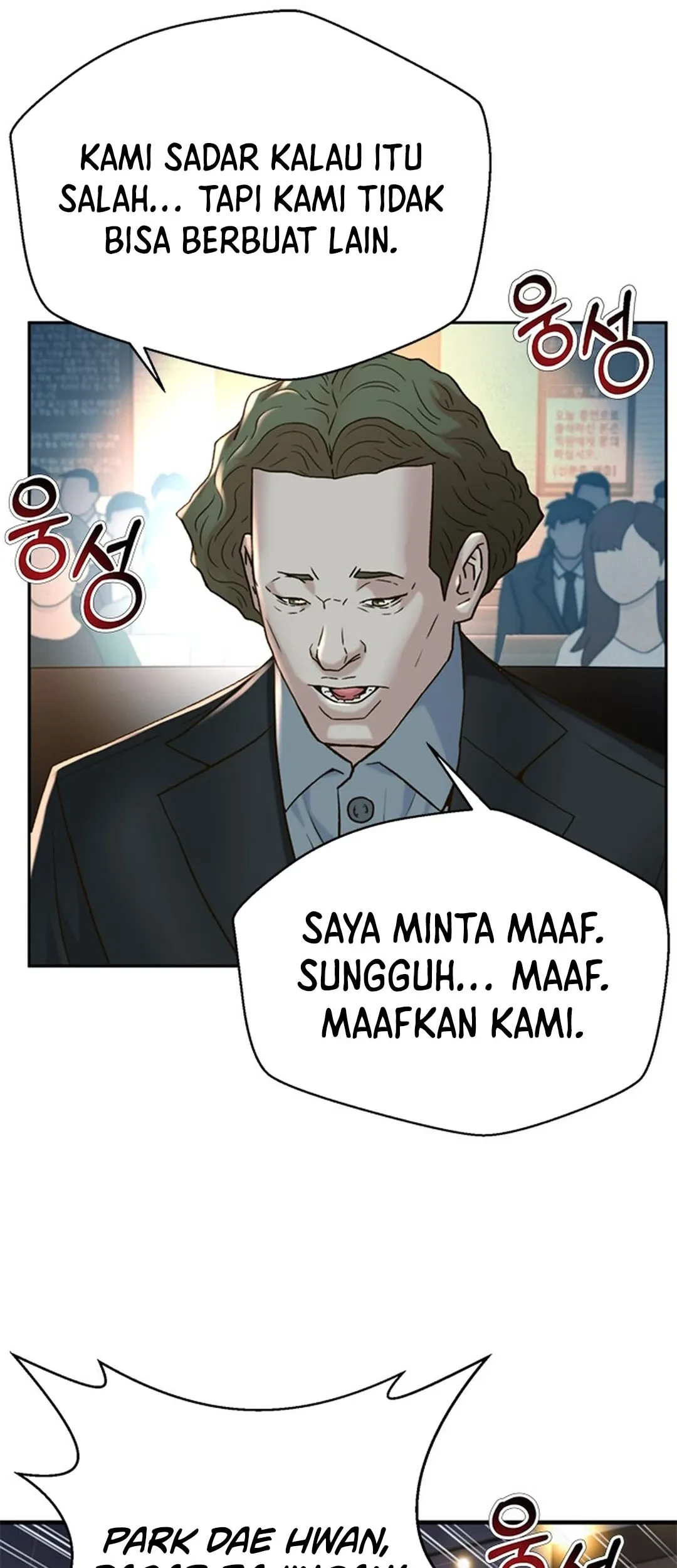 Judge Lee Han Young Chapter 122 Gambar 34